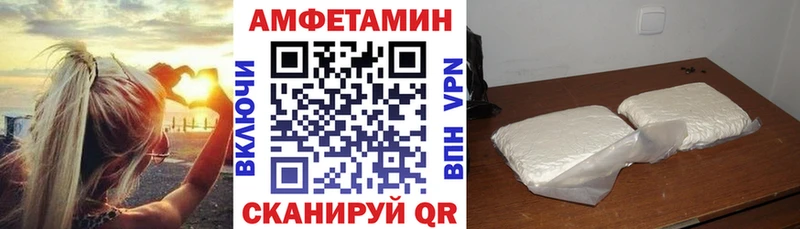 АМФ 97%  Купить где  Нижняя Салда 
