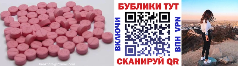 Купить закладки  Нижняя Салда  ЭКСТАЗИ MDMA 