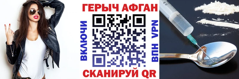 Героин Heroin  Купить закладки  Нижняя Салда 