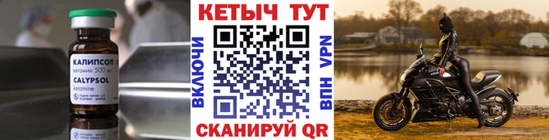 Купить где  Нижняя Салда  Кетамин ketamine 
