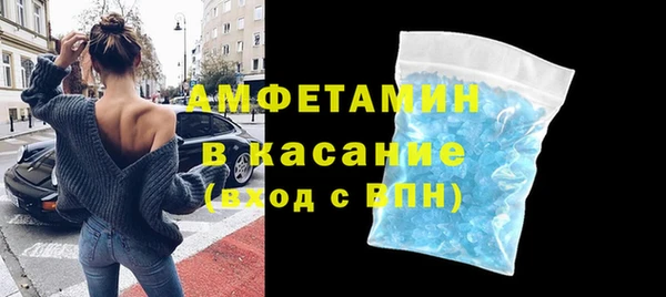 спиды Кинешма