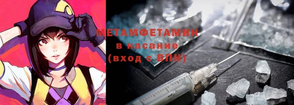 молекула духа Карталы