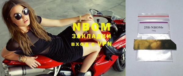 прущая мука Карпинск