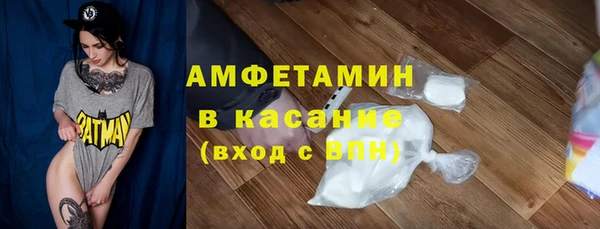 амфетамин Касимов
