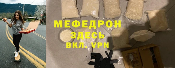 первитин Киренск