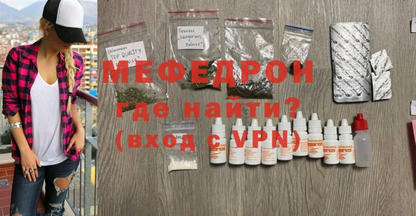 прущая мука Карпинск
