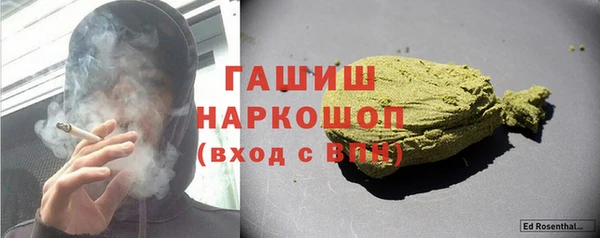 амфетамин Касимов
