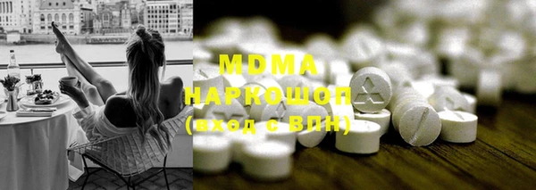молекула духа Карталы