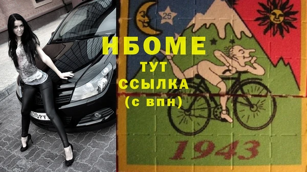 спиды Кинешма