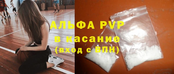 молекула духа Карталы