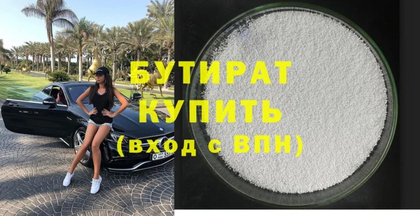 амфетамин Касимов