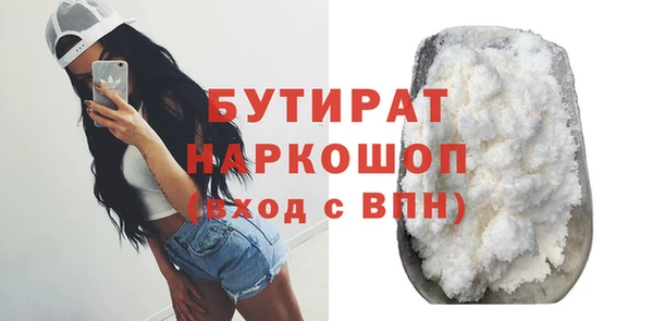 прущая мука Карпинск