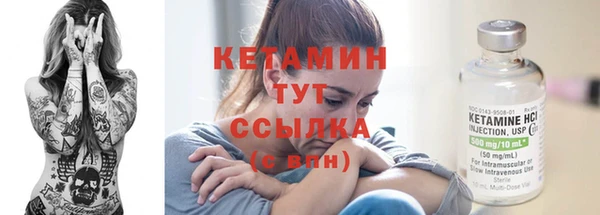 молекула духа Карталы