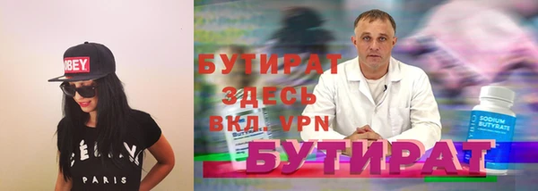 Альфа ПВП Киреевск