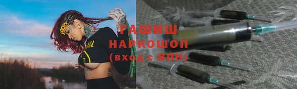 прущая мука Карпинск