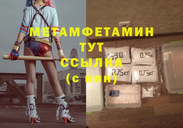 прущая мука Карпинск