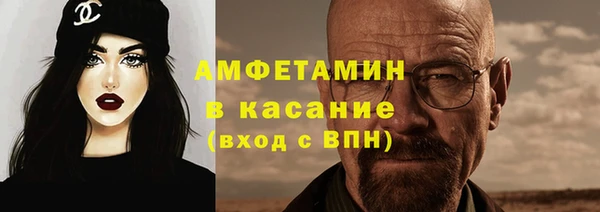 молекула духа Карталы