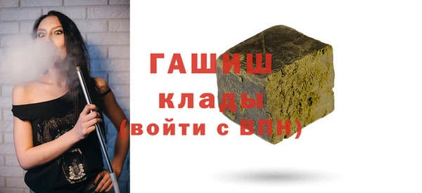 молекула духа Карталы