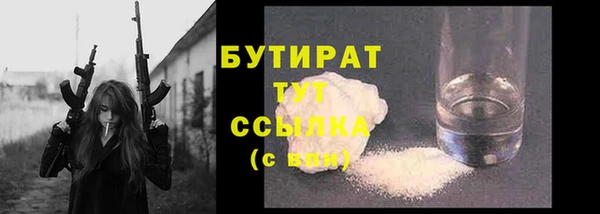 амфетамин Касимов