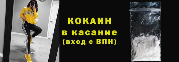 спиды Кинешма