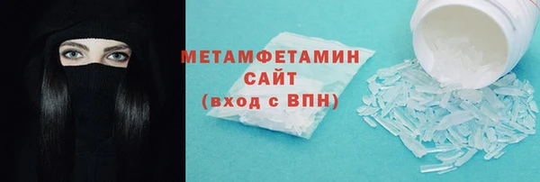 амфетамин Касимов