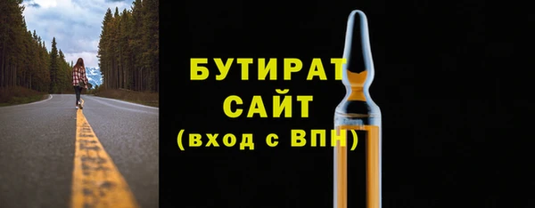прущая мука Карпинск