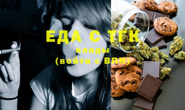 прущая мука Карпинск