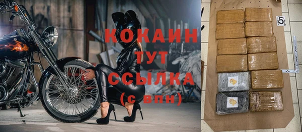 молекула духа Карталы