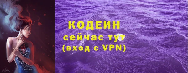 амфетамин Касимов