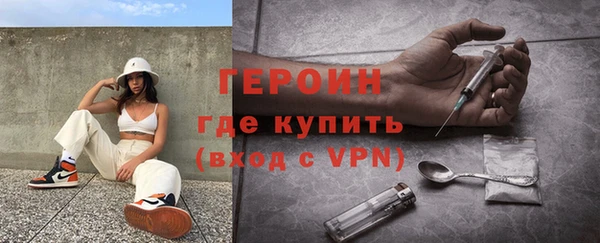 первитин Киренск