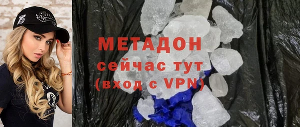 прущая мука Карпинск