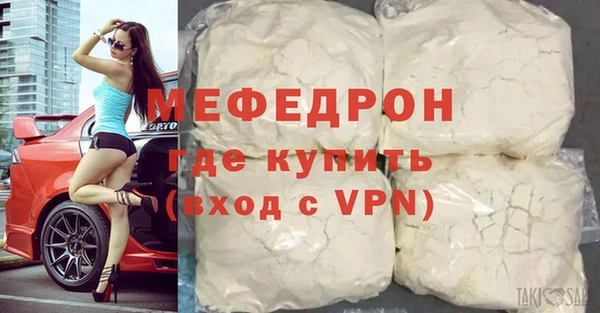 прущая мука Карпинск