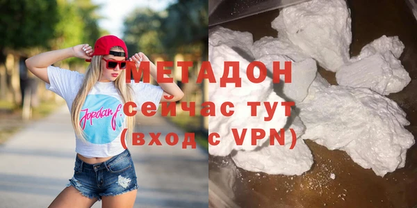 молекула духа Карталы