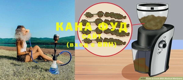 молекула духа Карталы
