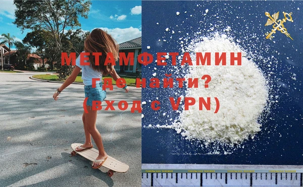 первитин Киренск