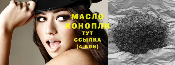 первитин Киренск