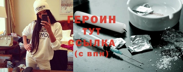 прущая мука Карпинск