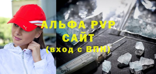 прущая мука Карпинск