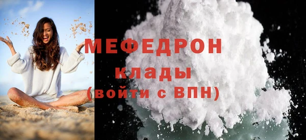 спиды Кинешма