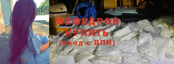прущая мука Карпинск