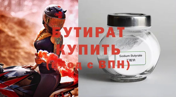 молекула духа Карталы