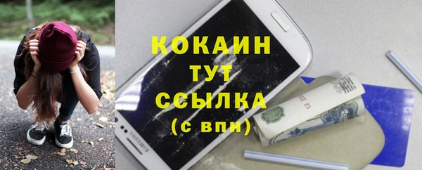прущая мука Карпинск