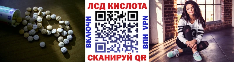 Купить закладки  Нижняя Салда  ЛСД экстази ecstasy 