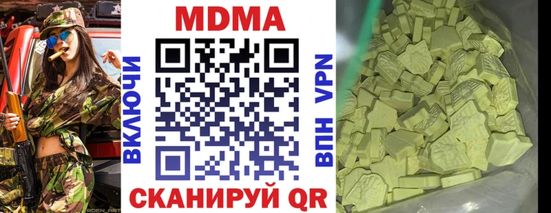 Купить закладки  Нижняя Салда  MDMA VHQ 