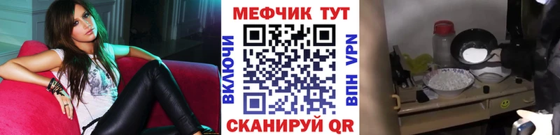 Меф mephedrone  Купить  Нижняя Салда 