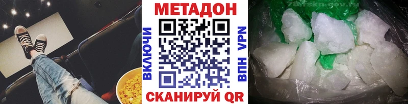 Купить закладки  Нижняя Салда  МЕТАДОН белоснежный 
