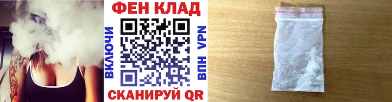 Метамфетамин Methamphetamine  Купить закладки  Нижняя Салда 