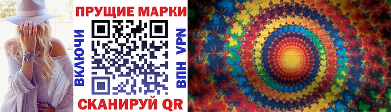 Купить где  Нижняя Салда  Марки NBOMe 1,8мг 