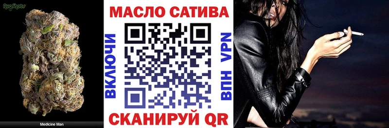 ТГК вейп  Купить закладки  Нижняя Салда 